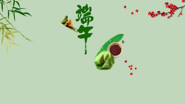 盛泰齒科義齒廠家祝大家端午節(jié)快樂！